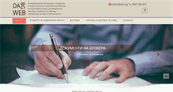 Desktop Screenshot of dabgweb.com